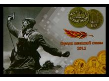 миниатюра