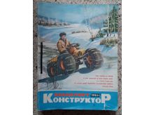 миниатюра