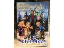 миниатюра