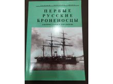 миниатюра