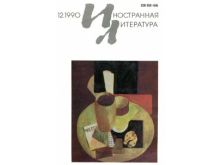 миниатюра