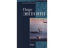 миниатюра