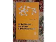 миниатюра