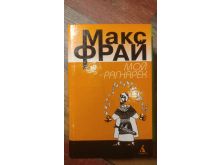 миниатюра