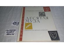 миниатюра