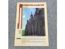 миниатюра