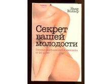 миниатюра