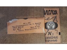 миниатюра