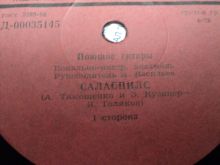 миниатюра