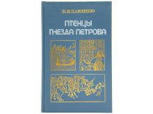 миниатюра