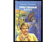 миниатюра