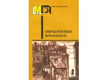 миниатюра