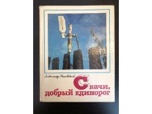 миниатюра