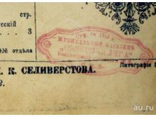 миниатюра