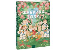 миниатюра