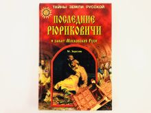 миниатюра