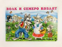 миниатюра