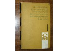миниатюра