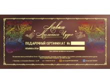 миниатюра