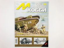 миниатюра