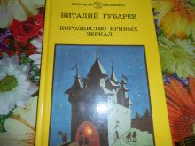 миниатюра