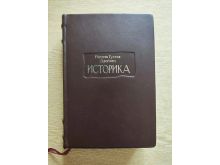 миниатюра