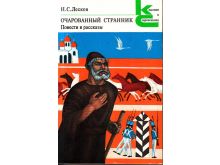 миниатюра