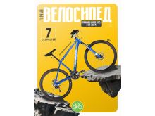 миниатюра