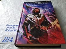 миниатюра