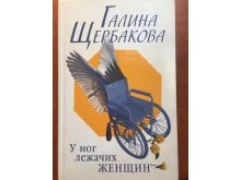 миниатюра