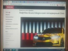 миниатюра