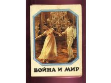 миниатюра