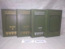 миниатюра
