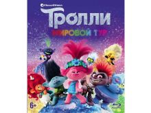 миниатюра