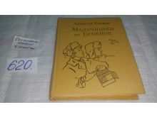 миниатюра