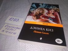 миниатюра