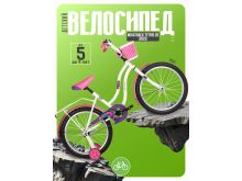 миниатюра
