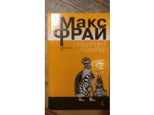 миниатюра