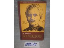 миниатюра