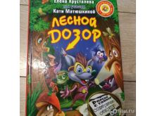 миниатюра