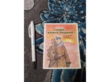 миниатюра