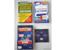 миниатюра