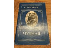 миниатюра