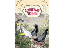 миниатюра