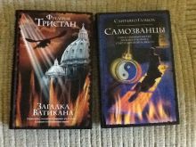 миниатюра