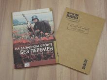 миниатюра