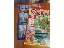 миниатюра