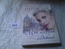 миниатюра