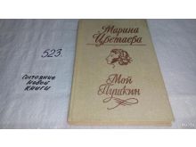 миниатюра