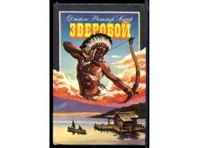 миниатюра